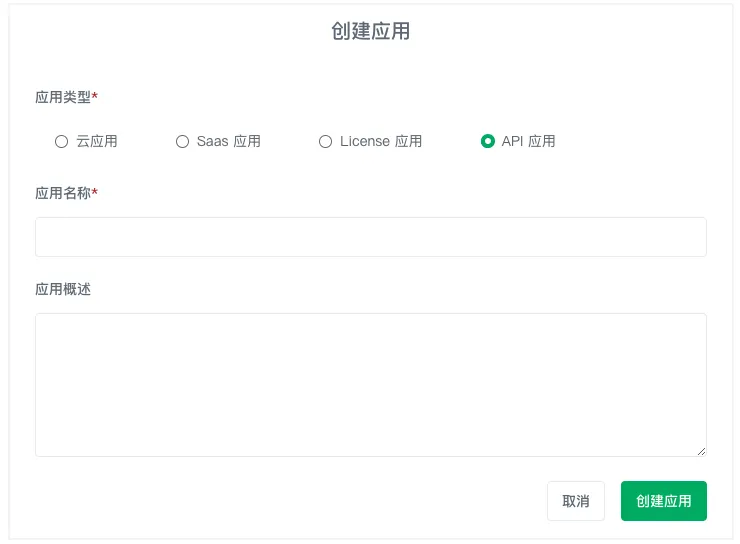 create api app