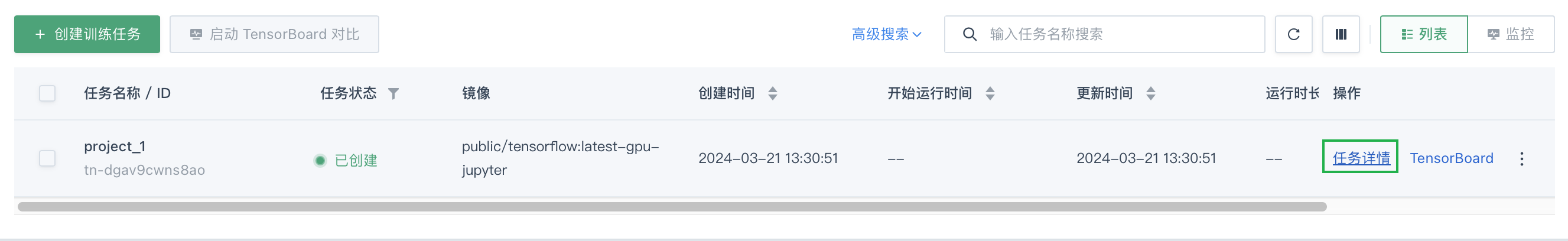 develop training job view 1