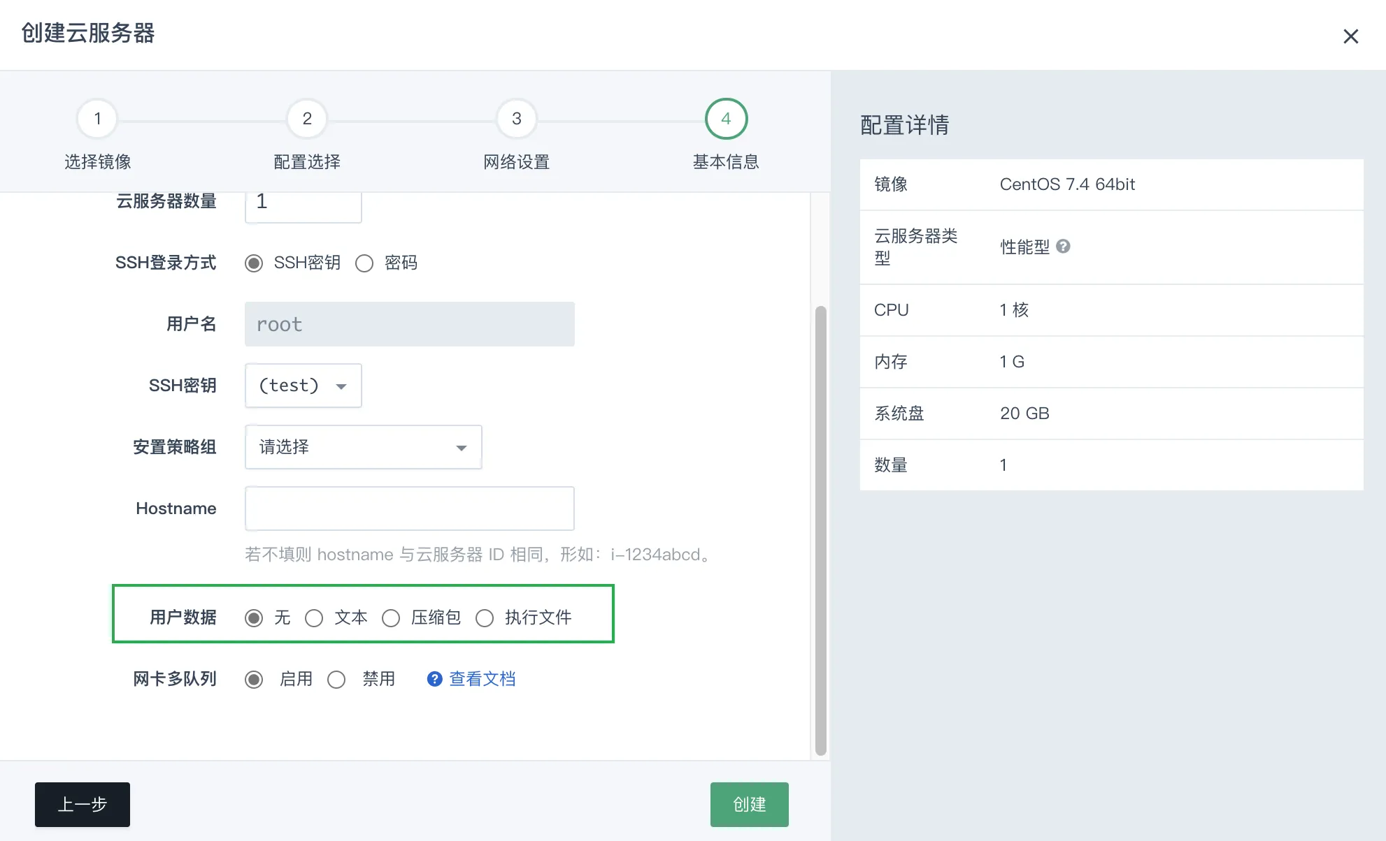 manual userdate 1