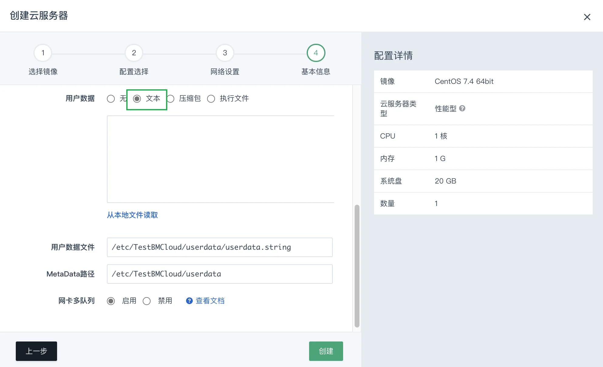 manual userdate 2