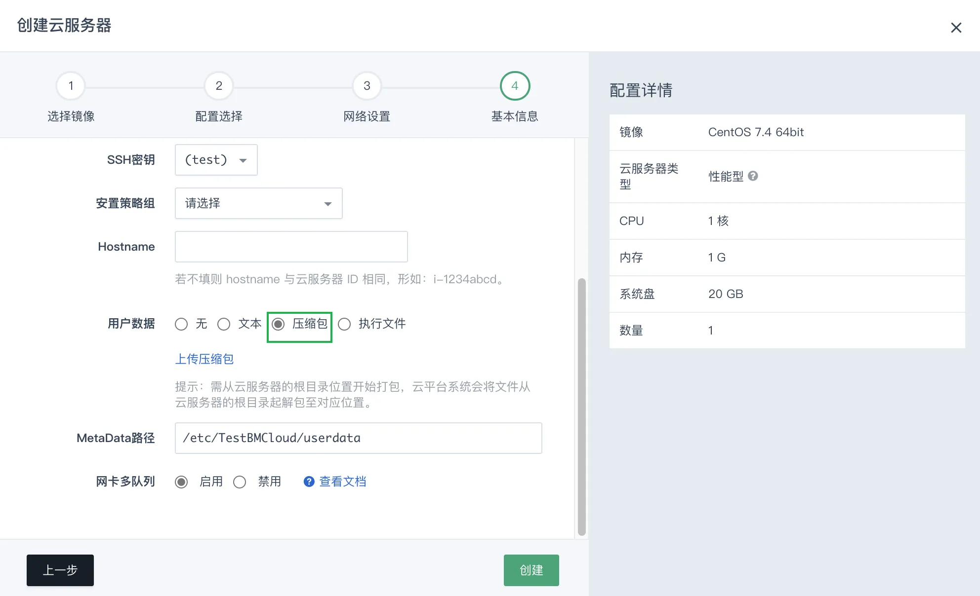manual userdate 4