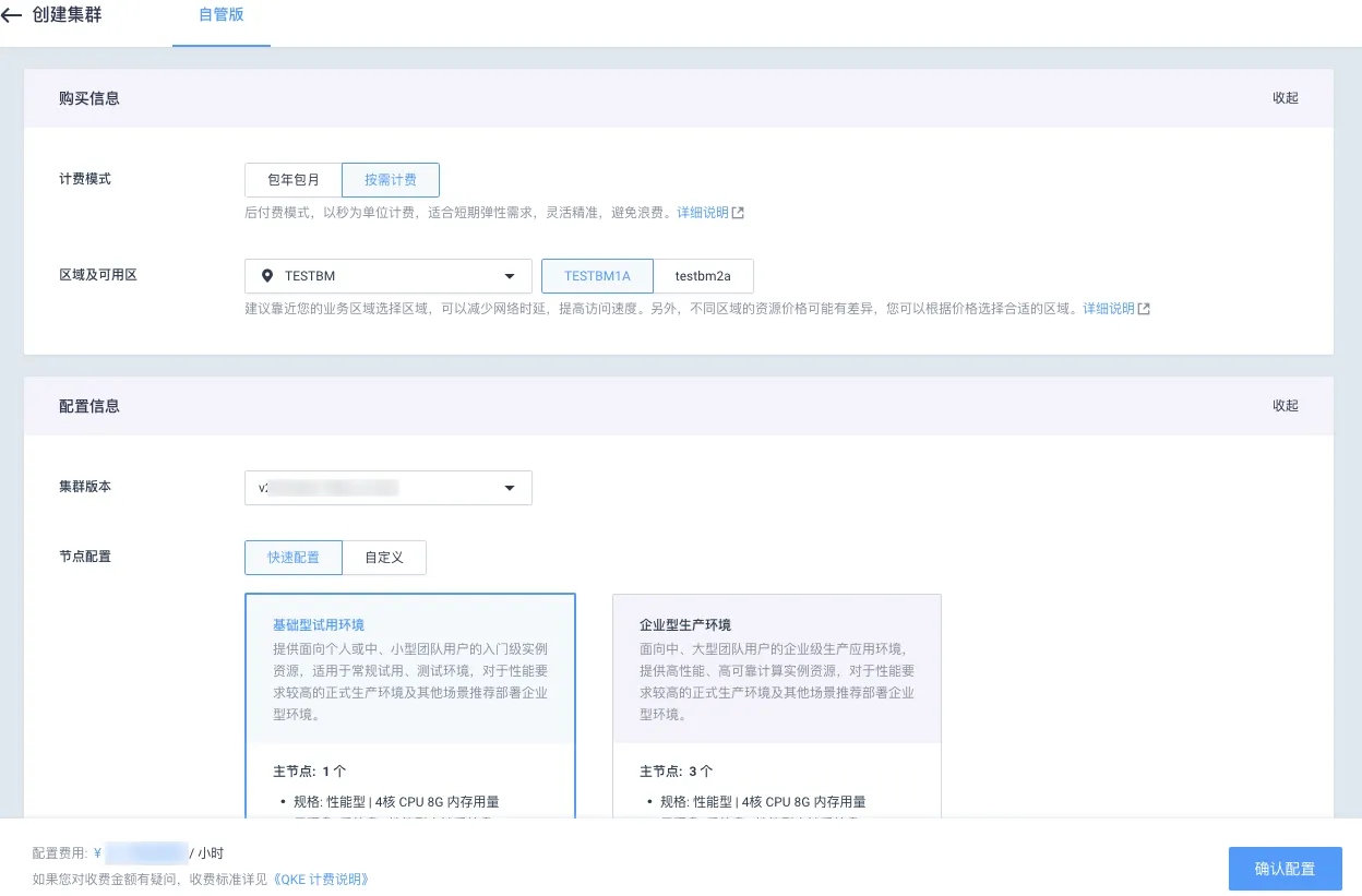 create selfmgt cluster ep