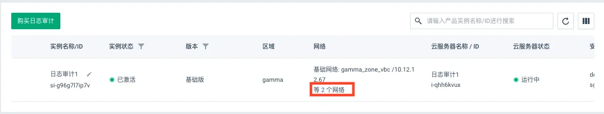 提交