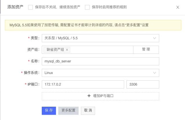 输入参数