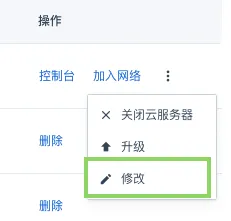部署
