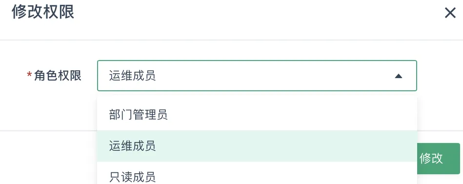 role modify limit 2