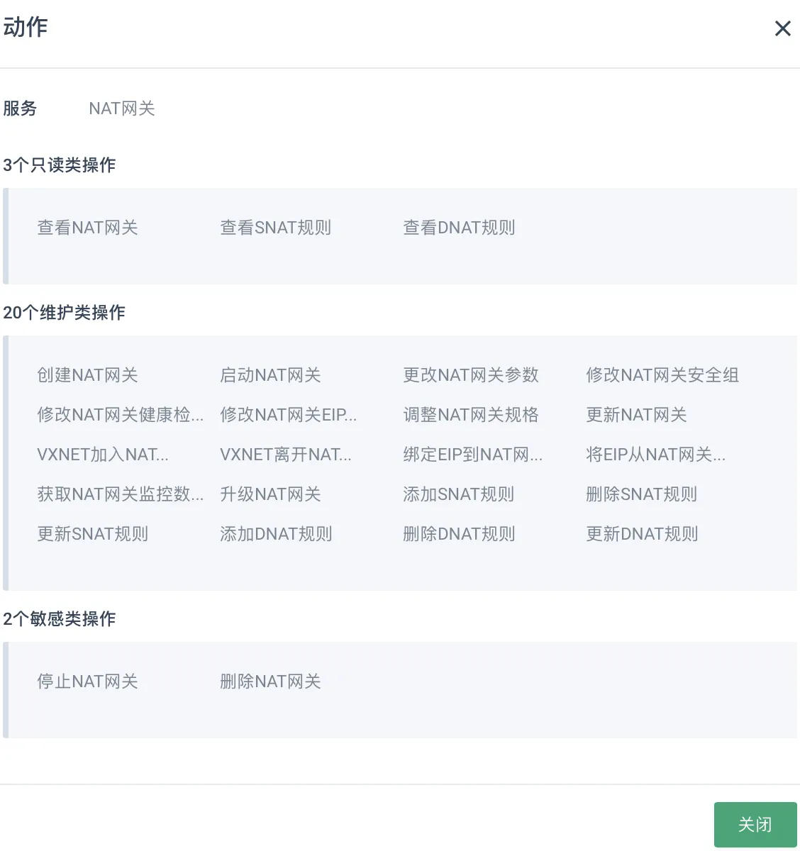 strategy view 3